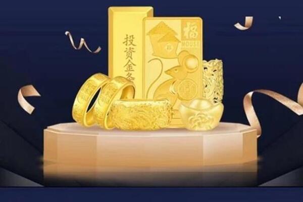 平利回收黄金首饰